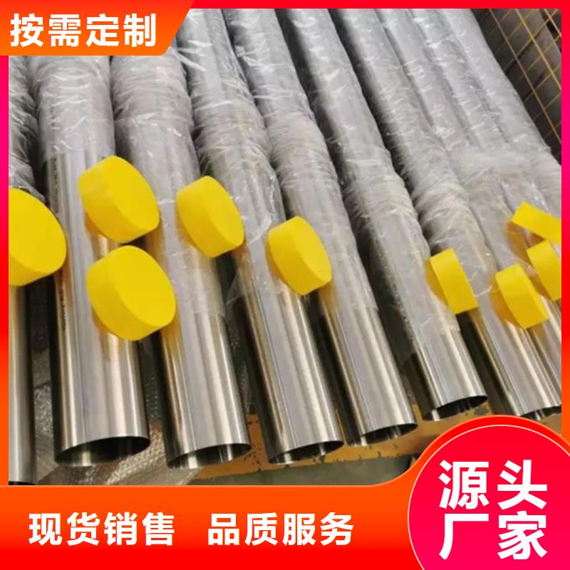 追求细节品质【不锈钢管】_20Crmnti合金钢管真材实料诚信经营货源稳定