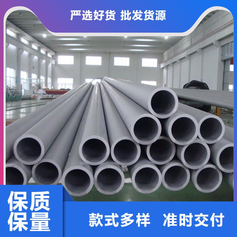 316L不锈钢管质量稳定