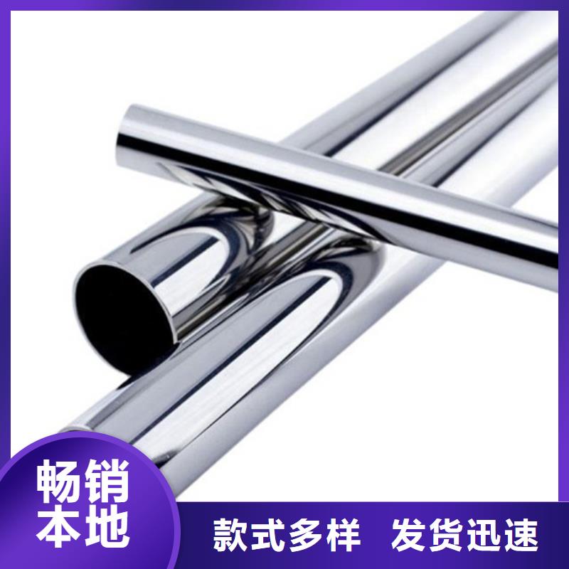 【不锈钢管冷拔异型钢管自有厂家】