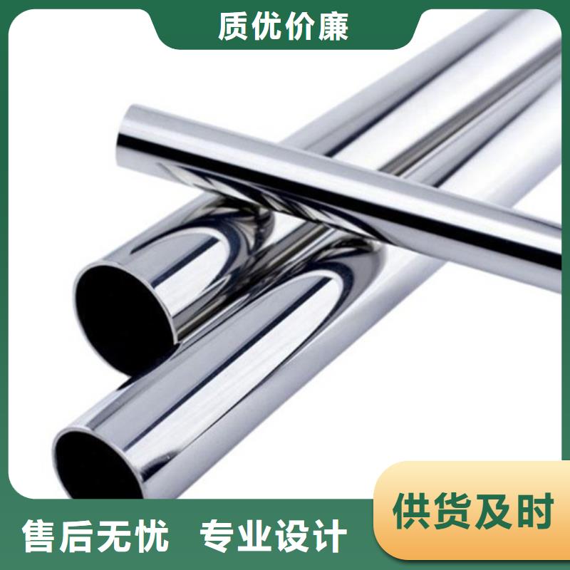 316L不锈钢管生产厂家-库存充足