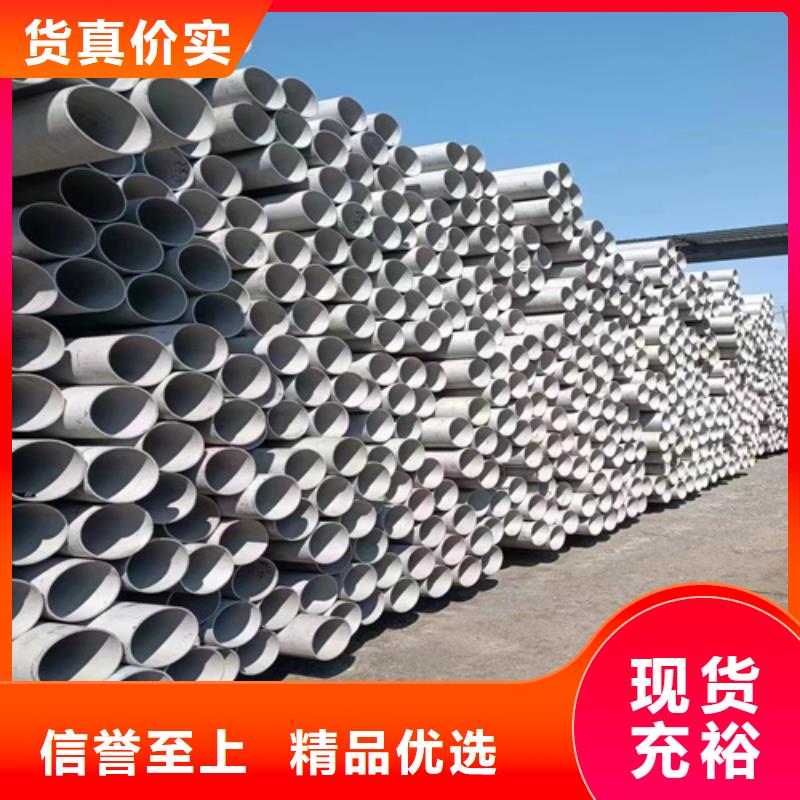 不锈钢管-弹簧钢厂家品质保障售后无忧