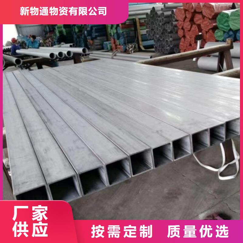316Ti不锈钢管期待与您合作