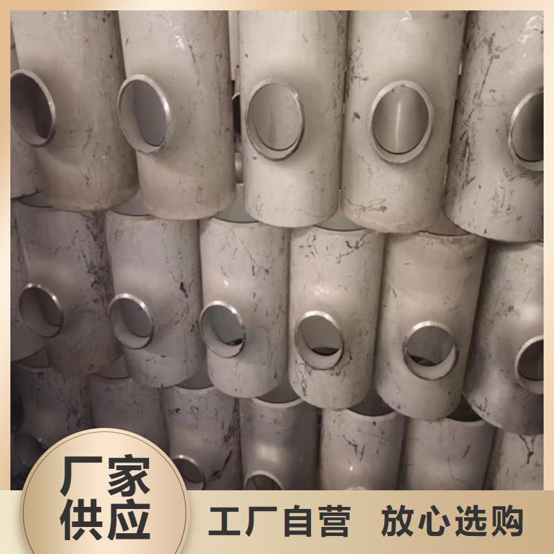 现货供应316Ti不锈钢管_品牌厂家