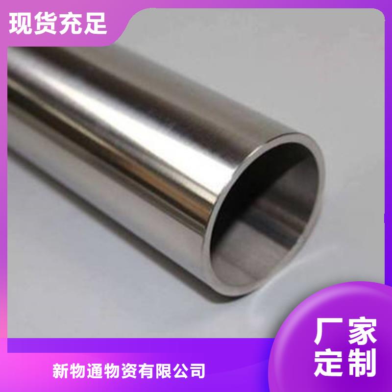 供应批发304L不锈钢管-全国配送
