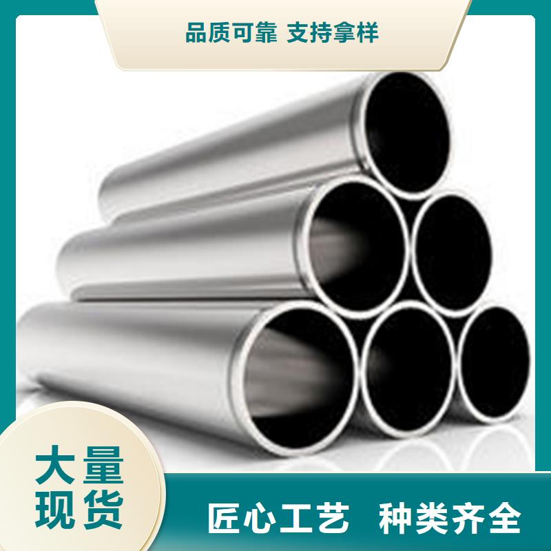 现货供应316L不锈钢管的厂家