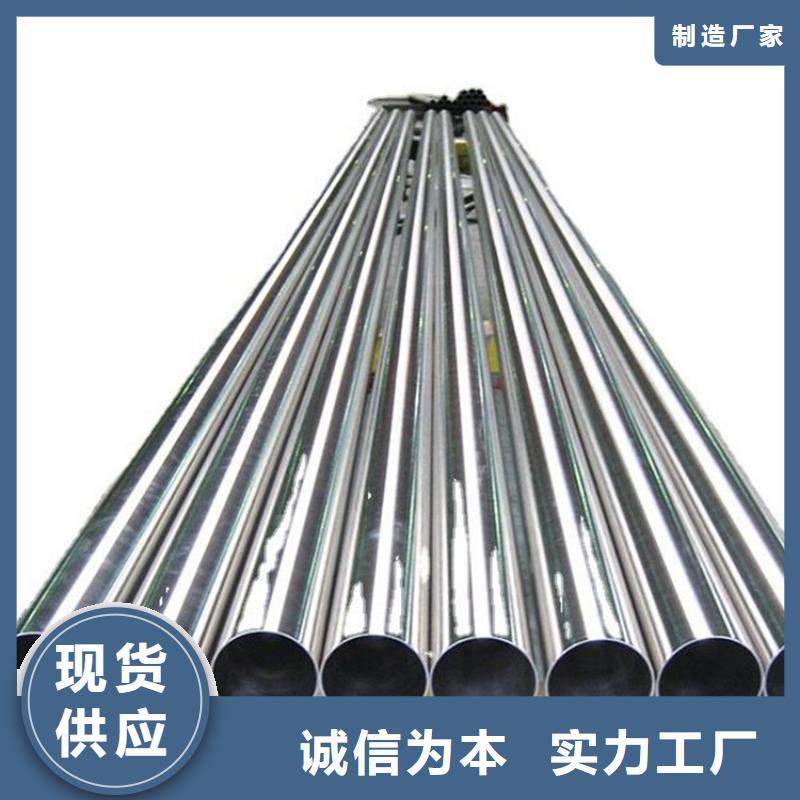 【不锈钢管冷拔异型钢管自有厂家】