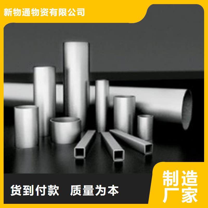 专注304L不锈钢管销售