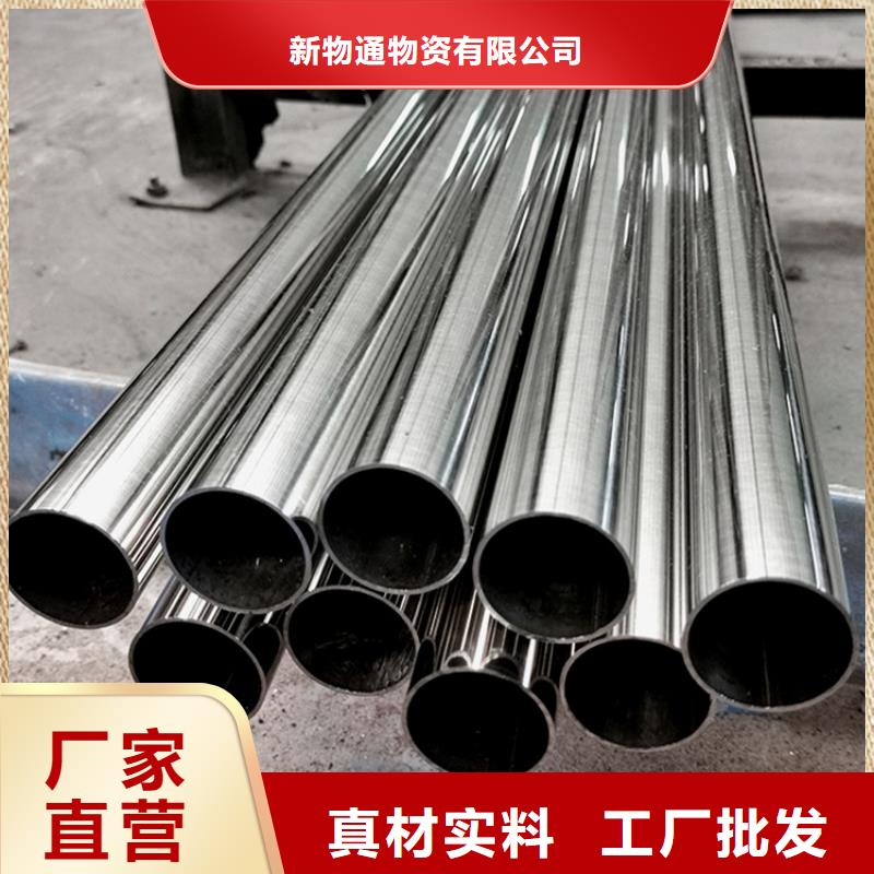 【不锈钢管冷拔异型钢管自有厂家】