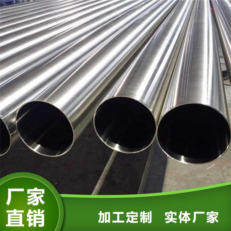 现货供应316L不锈钢管的厂家