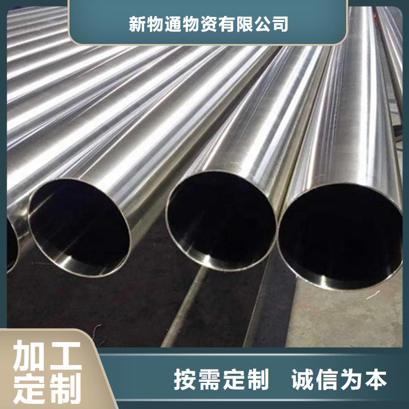 316L不锈钢管诚信厂家