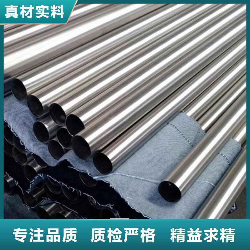 【不锈钢管】精密不锈钢管厂家品控严格