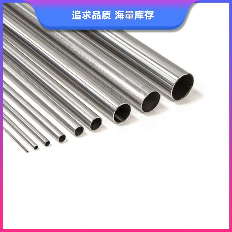 新物通物资有限公司不锈钢管可按时交货