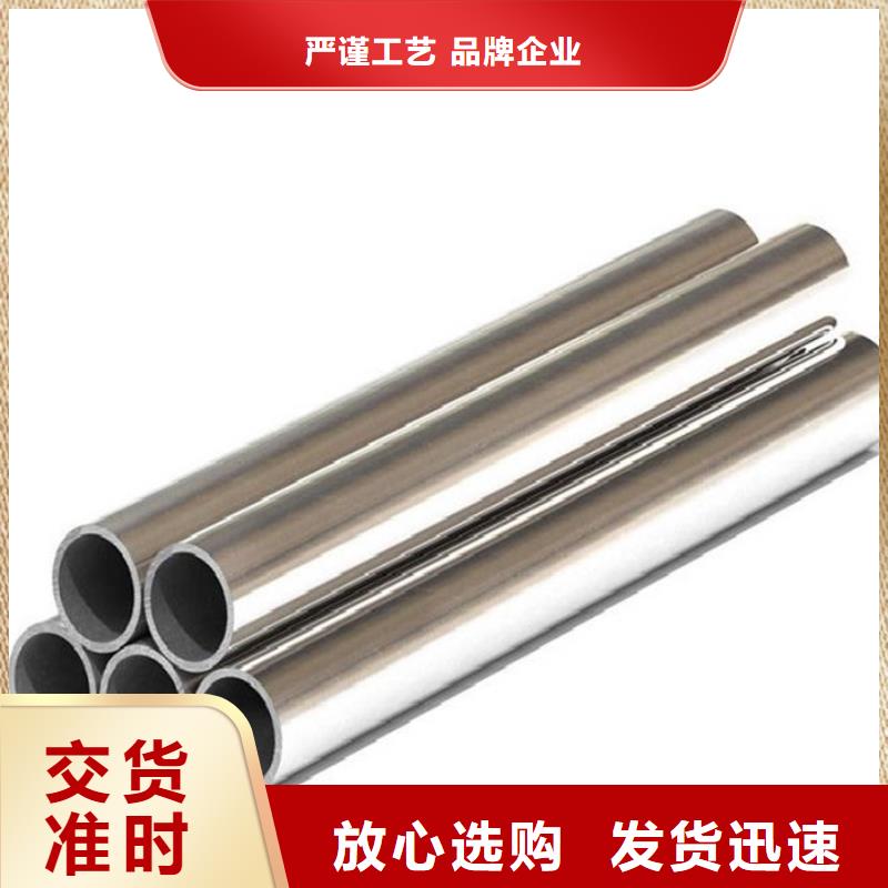 630不锈钢管大量供应