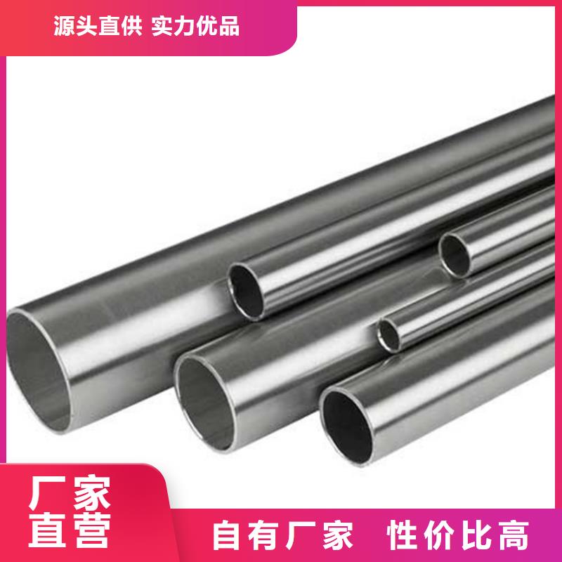 买316L不锈钢管认准新物通物资有限公司