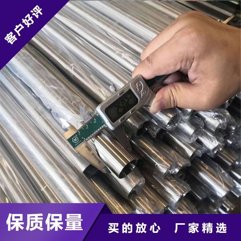 定制精密不锈钢管