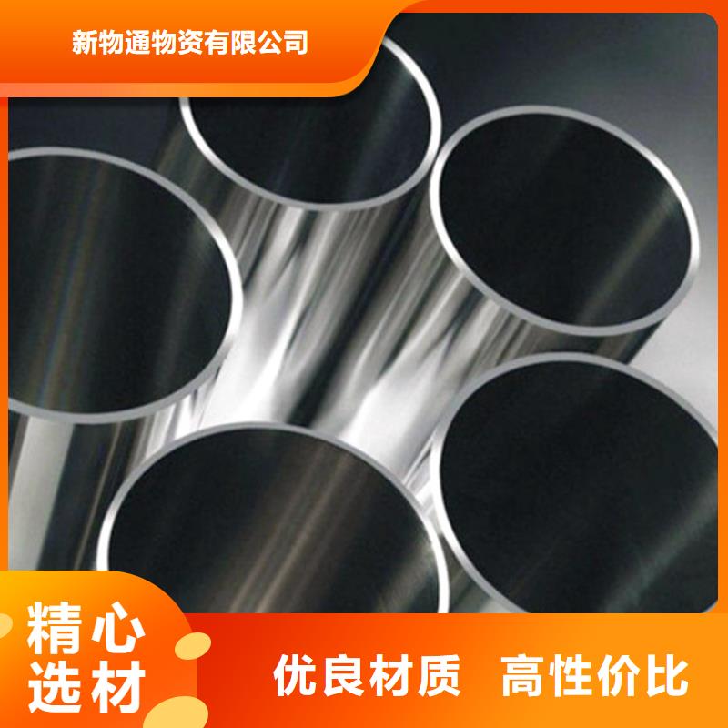 321不锈钢管图片-厂家