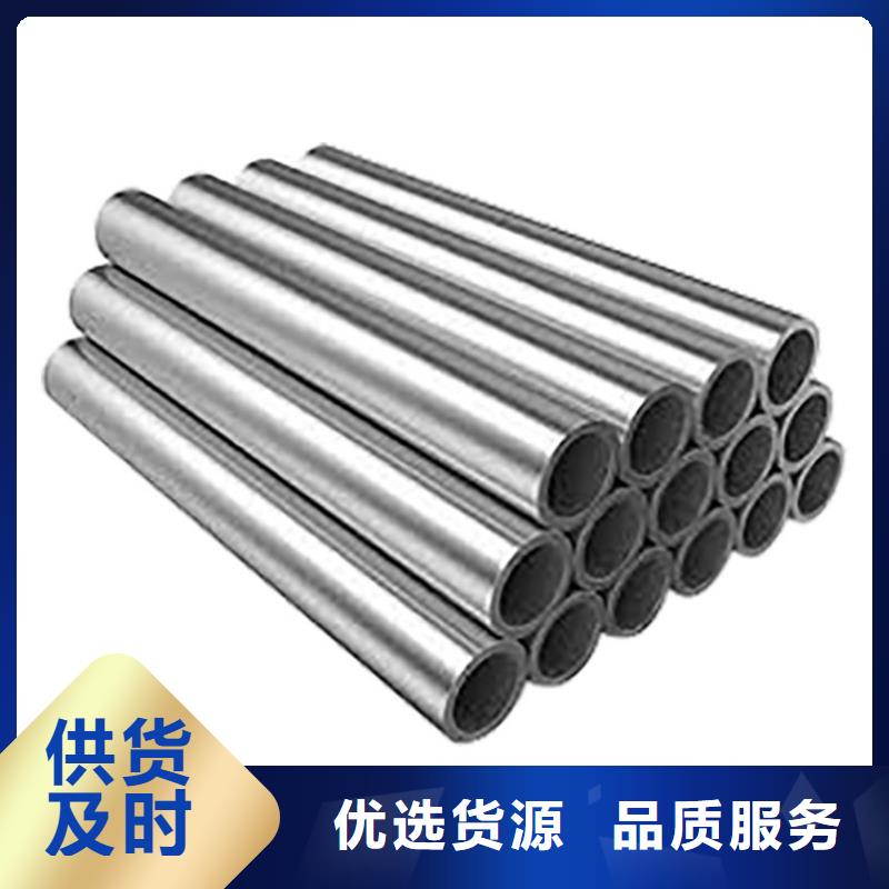 联系厂家[新物通]支持定制的316Ti不锈钢管供货商