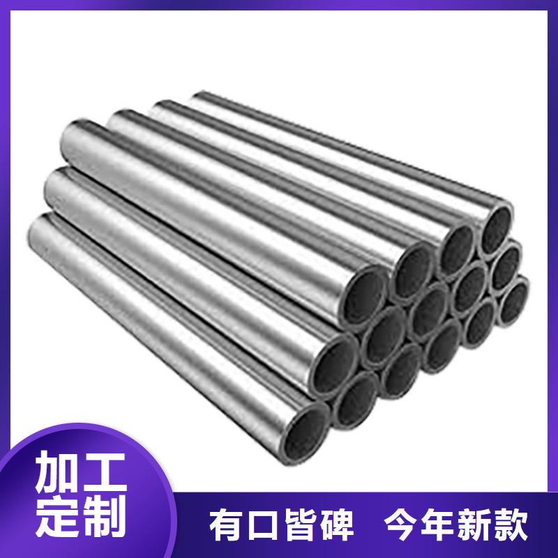 【新物通】定制2507不锈钢管_生产厂家