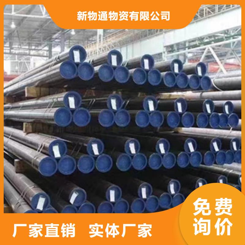 规格全的A106B合金管实体厂家