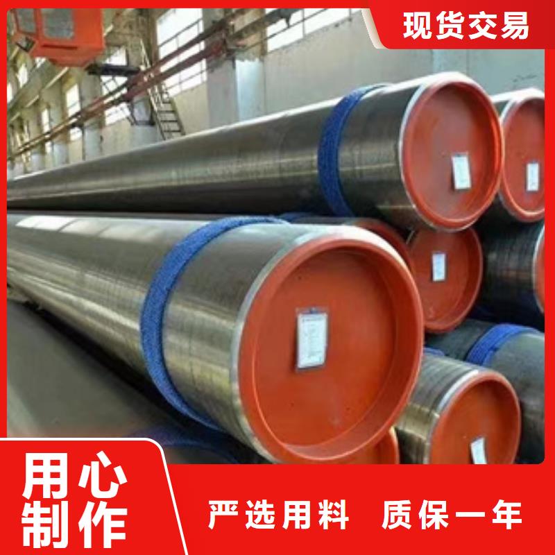 40Cr合金钢管 40Cr合金钢管价格