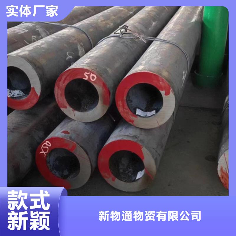15CrMoV合金管厂家-价格合理
