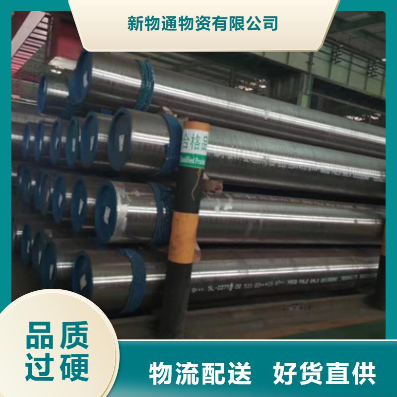 12Cr2Mo合金钢管厂家直接发货
