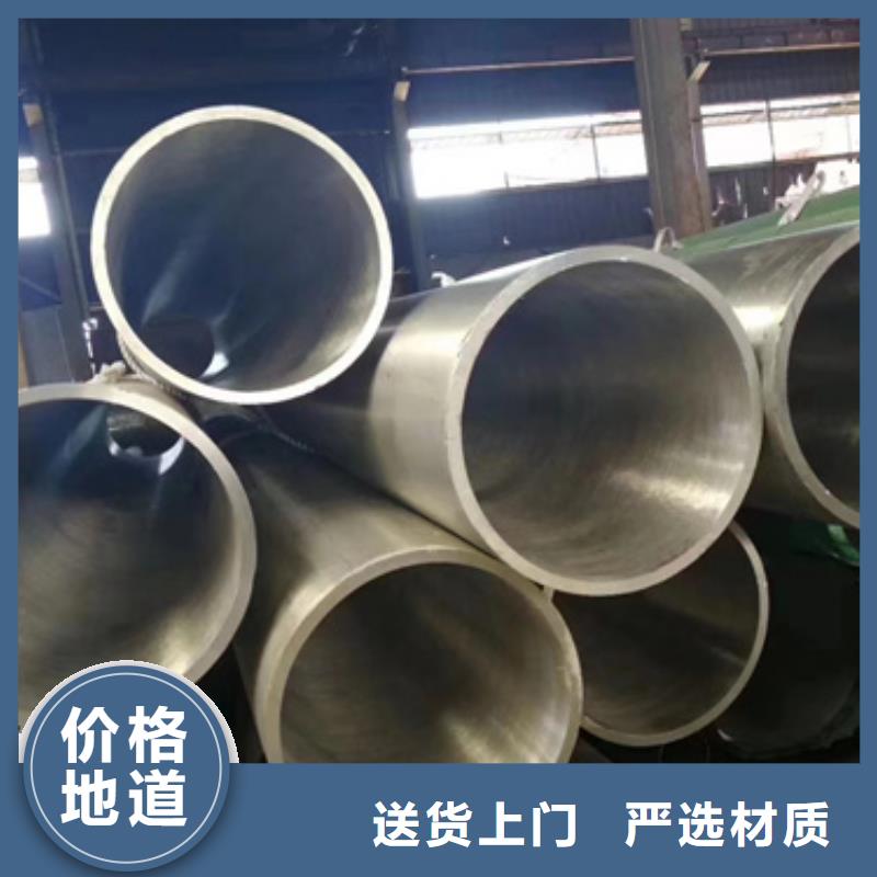 20Crmnti合金钢管销售报价
