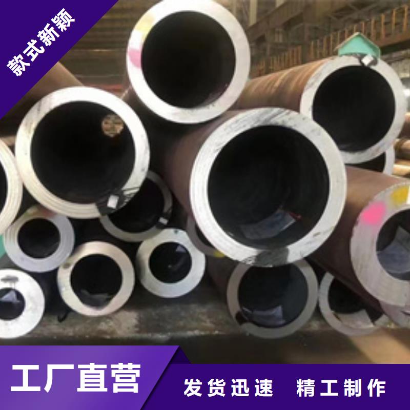 可定制的45Cr合金管厂家