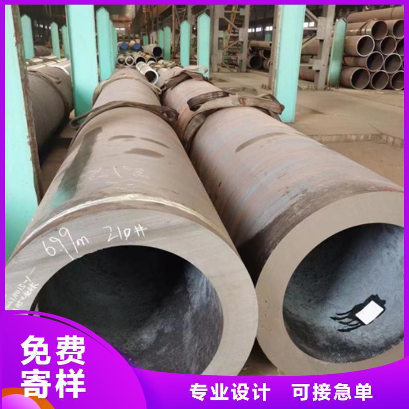 42Crmo合金钢管【优惠促销】