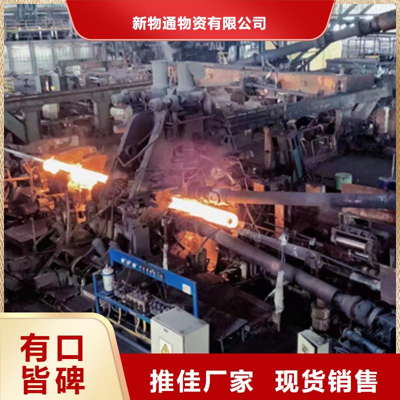 P11合金管大品牌品质优