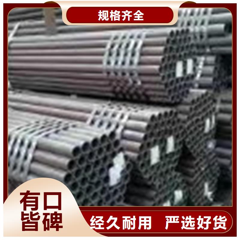 快速:20Crmnti合金钢管厂家