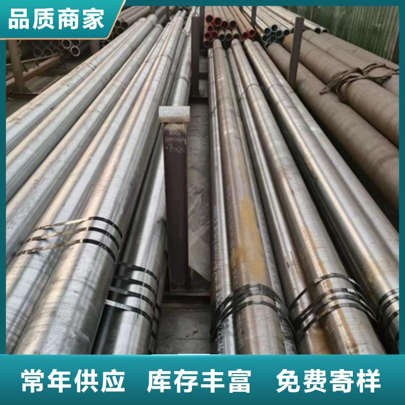 #40Cr合金钢管#-可定制