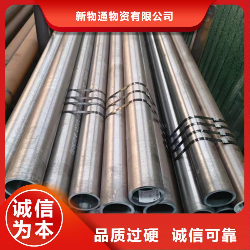 2025欢迎访问##1Cr5Mo合金钢管厂家##可定制