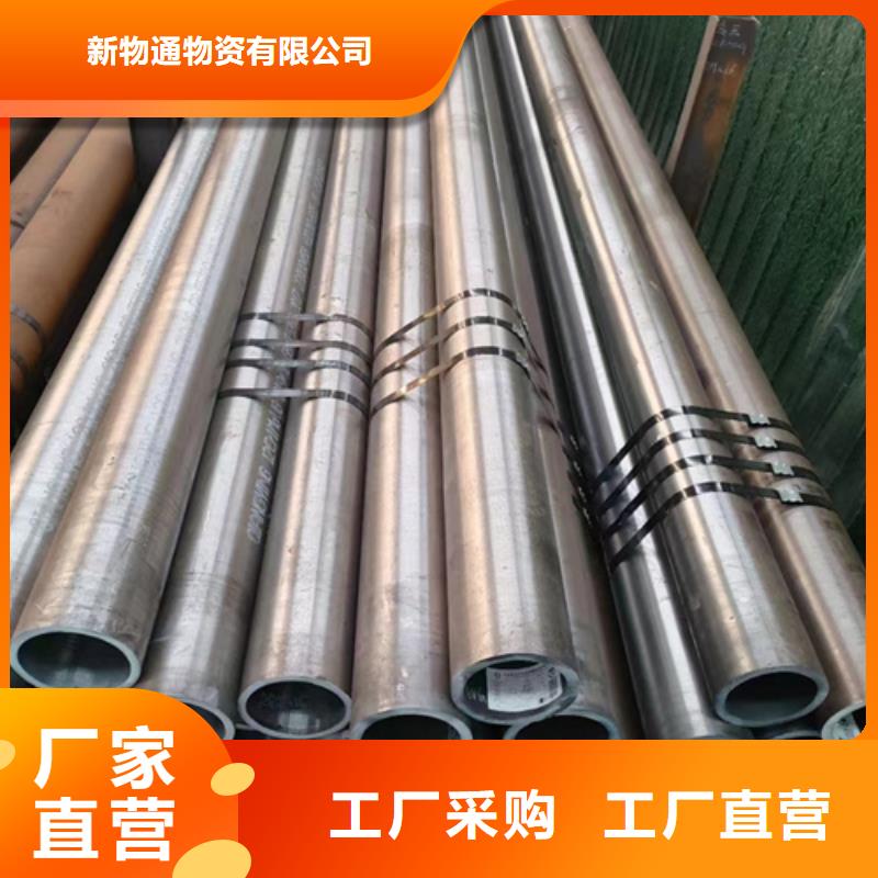 常年供应40CrMo合金管-价格优惠