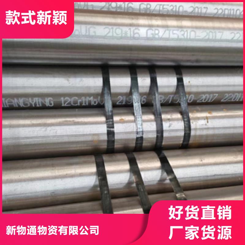 靠谱的45CrMo合金管基地