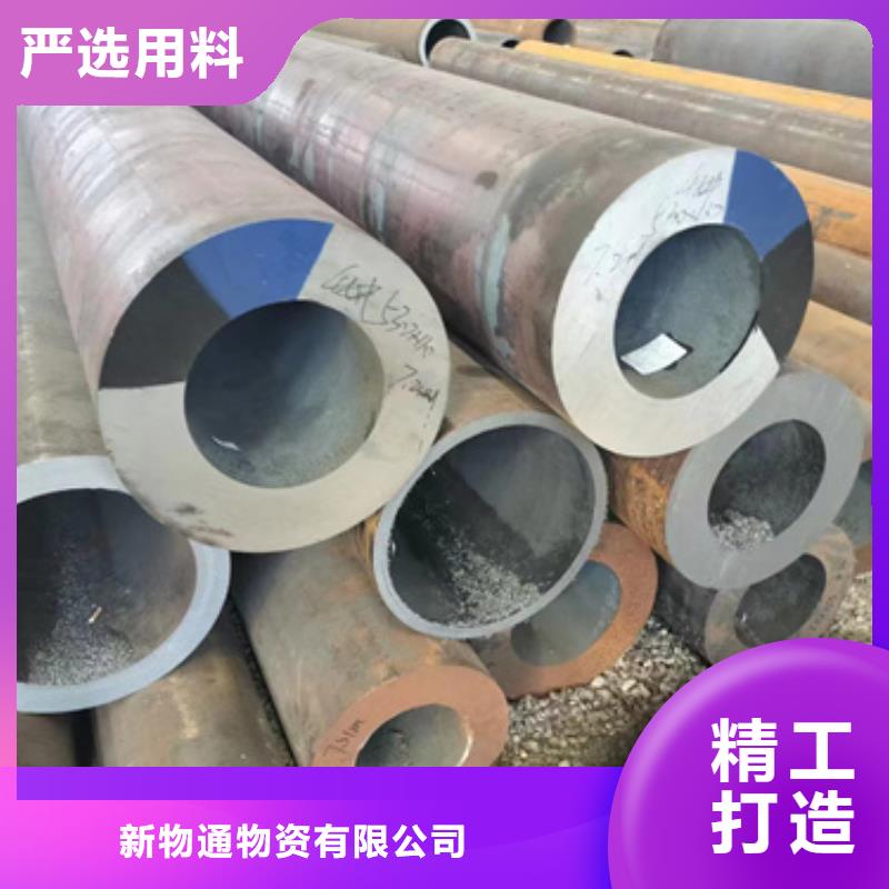 找25CrMo合金管【无中间商】