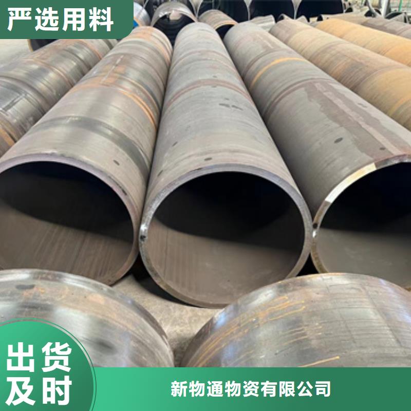 20Crmnti合金钢管定制厂家