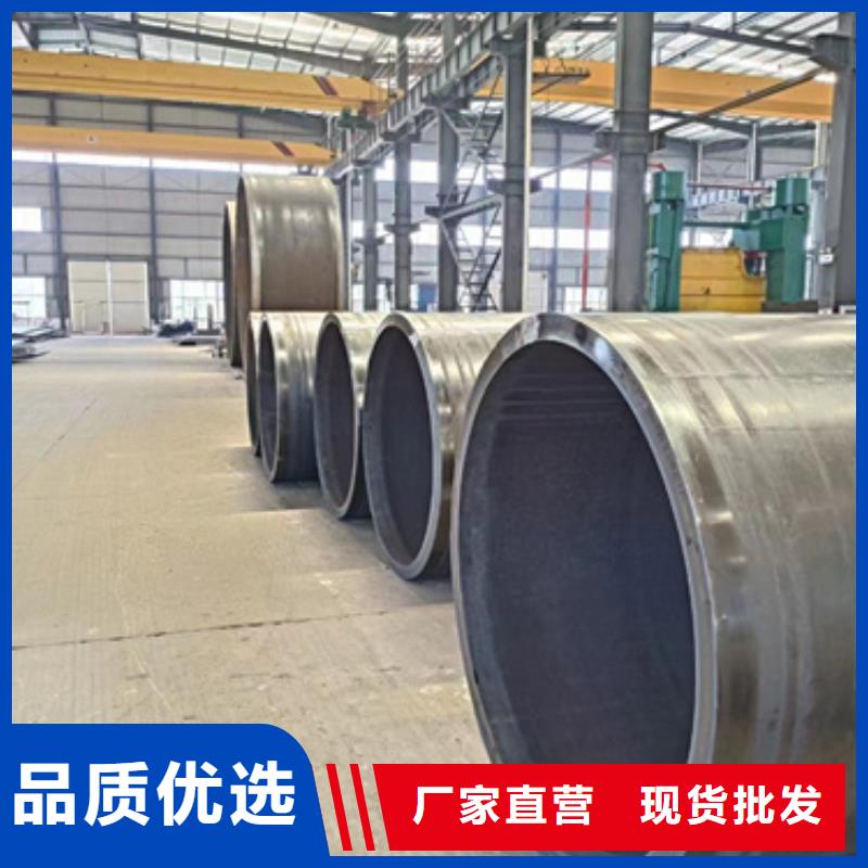 #40Cr合金钢管#-质量过硬