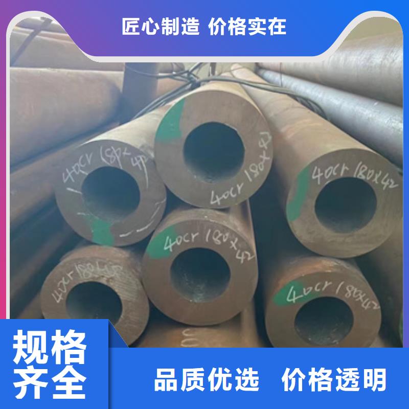 定制40Cr合金钢管的生产厂家