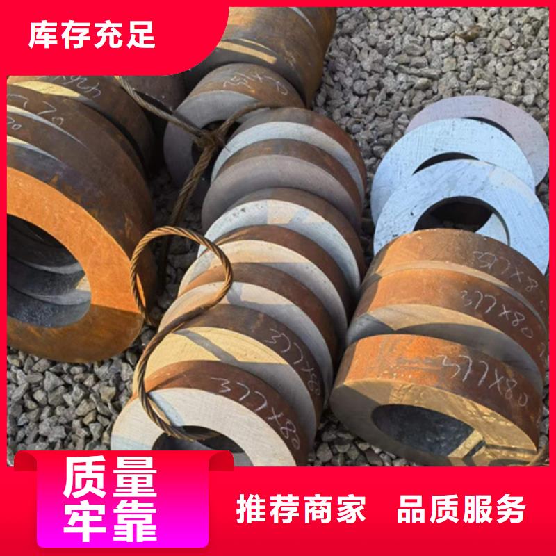 50Cr合金管订购