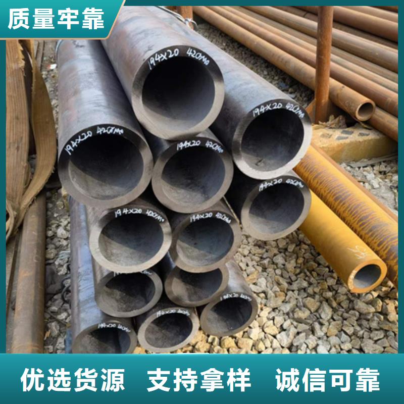值得信赖的20Cr合金管生产厂家