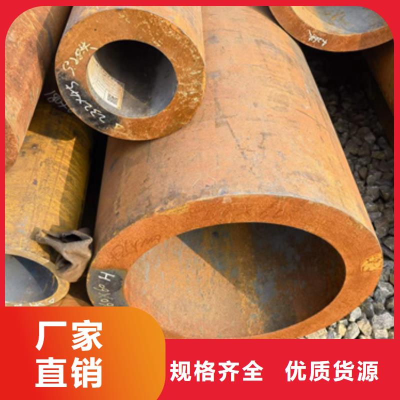 25CrMo合金管公司介绍