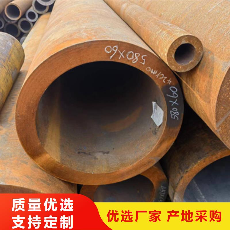 支持定制【新物通】发货及时的35Crmo合金钢管批发商