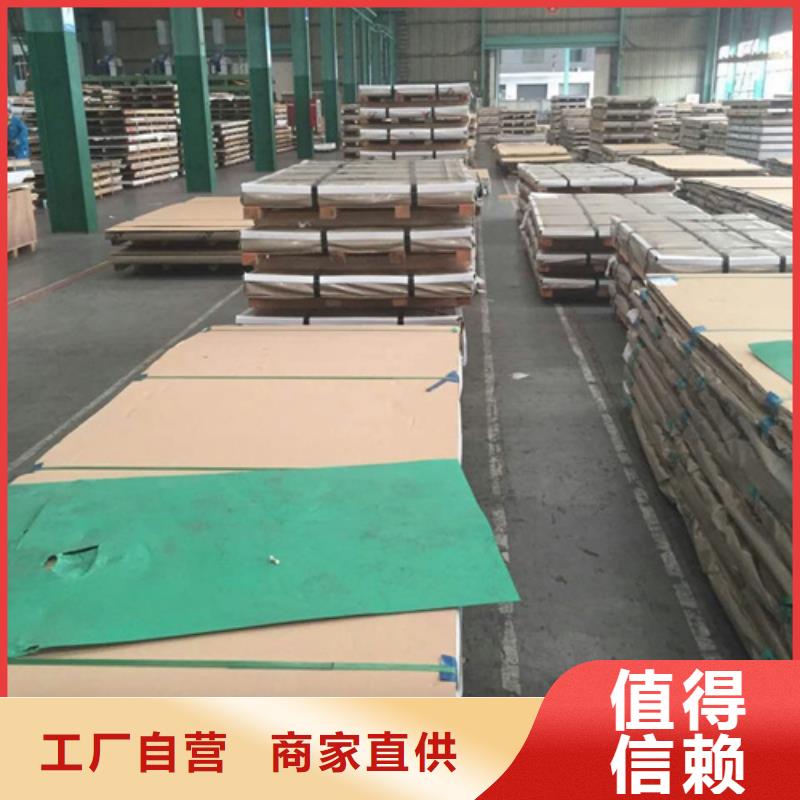 压花不锈钢板质检合格