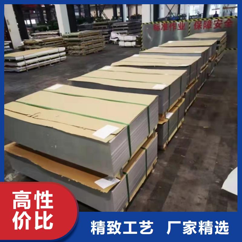 发货及时的304不锈钢板销售厂家