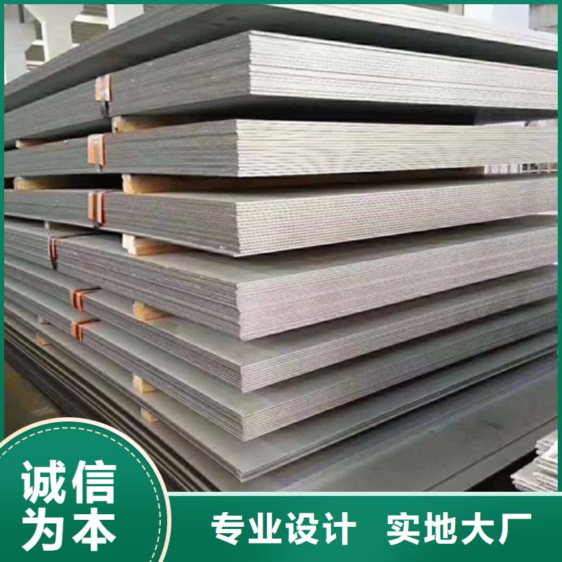 321不锈钢板厂家-专心做产品