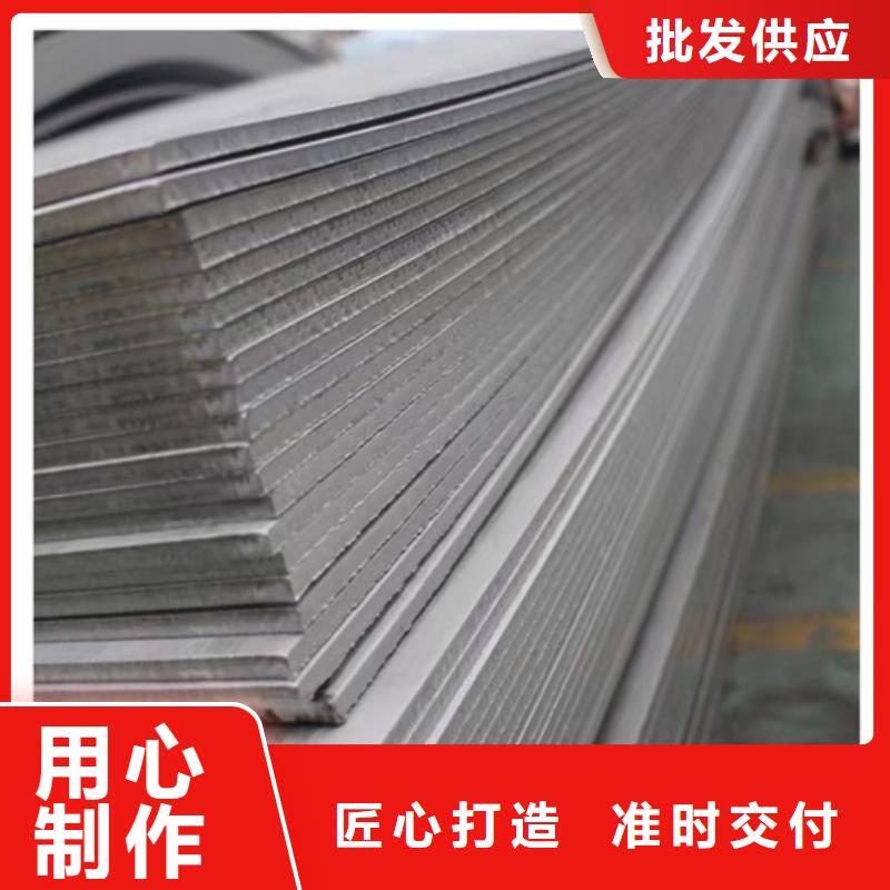 310S不锈钢板型号齐全
