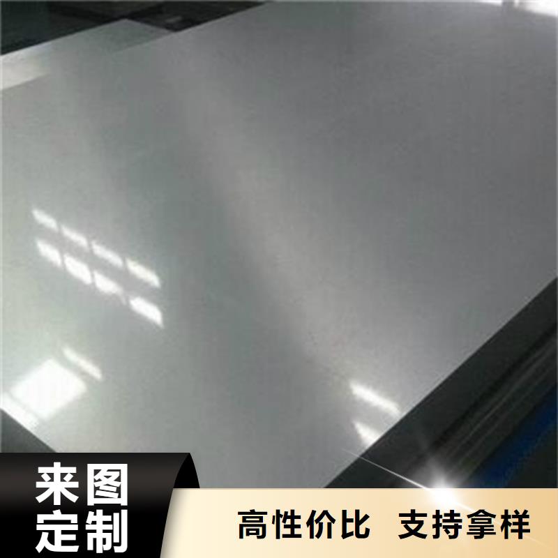 310S不锈钢板厂商
