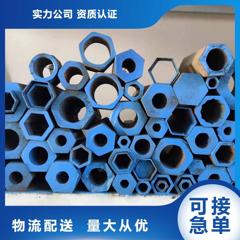 精密异形钢管厂家现货
