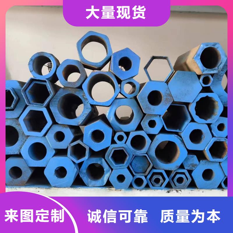冷拔异形钢管 冷拔异形钢管厂家